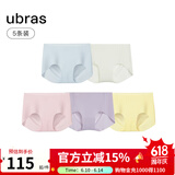 ubras【店铺推荐】无尺码女士内裤抗菌裆无痕内裤女高弹升级包臀多条装 new蓝+冰绿+粉+柔灰紫+黄 均码 90-130斤