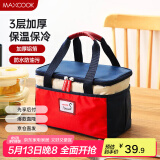 美厨（maxcook）保温饭盒袋 加大保鲜包便携式保温饭盒便当手提袋 加大号MCPJ2518