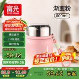 FGA富光闷焖烧杯316L不锈钢大容量焖烧罐保温汤壶上班学生便当盒桶