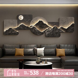 集简季背有靠山客厅装饰画现代轻奢沙发背景墙壁画高档挂画