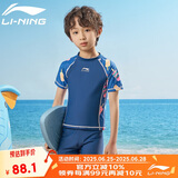 李宁（LI-NING）儿童泳衣男女童分体防晒冲浪服舒适透气海边温泉泳装671深蓝色140