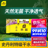 史丹利特级干水苔蝴蝶兰专用营养土兰花文心兰干苔藓爬宠乌龟垫材