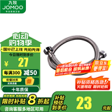 九牧（JOMOO） 不锈钢软管马桶进水管单冷/双冷热面盆龙头软管4分口软管H5688 双扣编织管100cm