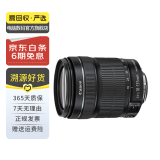 佳能 EF70-200 24-105 24-70 17-40mm 二手佳能相机镜头 长焦镜头远摄相机 性能均衡EF-S 18-135mm IS STM