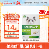 最宠（Paddy Time）猫零食猫条毛球控制140g 鸡肉猫草宠物成幼猫咪湿粮流质零补水