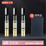 ZOBO正牌过滤烟嘴 循环型可清洗微孔过滤器粗中细三用3支装