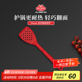 巴拉利尼（BALLARINI）食品级硅胶煎铲锅铲防烫耐高温不粘锅专用厨房硅胶煎铲有孔
