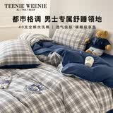 Teenie Weenie小熊新疆纯棉床上四件套全棉水洗棉刺绣床单被套罩床笠被子四件套