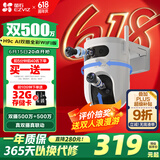 萤石H9c双目摄像头 500万+500万像素高清室外摄像头双摄  双画面监控摄像头家用 手机远程监控器