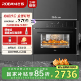 老板（Robam）CQ9161D蒸烤箱一体机嵌入式家用多功能50L专业蒸箱烤箱蒸烤炸3合1自清洁 以旧换新国补政府补贴