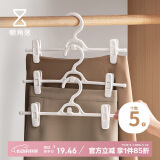 懒角落衣架裤架裤夹子无痕防滑伸缩可叠加挂裤子晾衣架内衣裙夹 5个白色