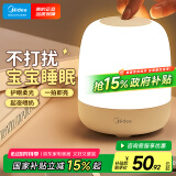 美的（Midea）床头灯卧室柔光小夜灯充电台灯三色调光节日创意礼品礼物起夜灯