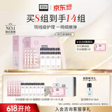 奥伦纳素（Erno Laszlo）冰白面膜8片礼盒补水保湿收缩提拉紧致护肤品套装礼物