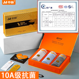 中脉JM中脉优品男士内裤桑蚕丝10A高抗菌级式内衣9538正品四平角短裤 A套装（银灰+灰蓝+深灰） 10A抗菌 2XL (125-150斤)