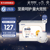 奇莫Q-MO皇家至柔拉拉裤XXL56片(15kg以上)电商装加大码弹力裤超能吸