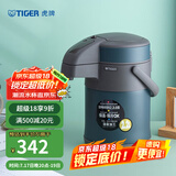 虎牌（TIGER） 保温壶不锈钢气压式热水瓶大容量水壶 MAA-A22C 墨绿色AB 2.2L