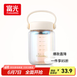 富光嘟嘟玻璃杯 高硼硅玻璃高颜值水杯子 女生便携牛奶咖啡刻度茶杯