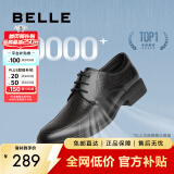 百丽通勤商务皮鞋商场同款舒适牛皮男士正装鞋婚鞋CF01DCM9 黑色(打孔) 42 (260mm)