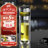 恩尔美玻璃杯茶杯茶水分离杯高端商务办公室智能便携隔热车载泡茶水杯 【摔碎终生保赔】绅士本 400ml