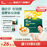 英氏（Engnice）【宝宝面条专区】婴幼儿有机面条辅食儿童意面碎碎面蝴蝶面 3阶加锌面条鳕鱼胡萝卜225g