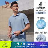骆驼（CAMEL）速干透气运动短袖T恤男简约POLO衫 C13BA9L6003B5 迷雾蓝 XXL
