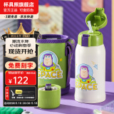 杯具熊（BEDDYBEAR）儿童保温杯316不锈钢吸管直饮保温壶男女宝宝学生上学水杯 复古巴斯-两盖600ml
