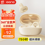 击音【72h超长续航】蓝牙耳机耳夹式 无线开放式骨传导概念不入耳跑步运动耳机通话适用苹果华为小米Q1