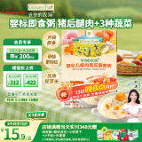 爷爷的农场婴幼儿瘦肉南瓜藜麦粥100g儿童早餐宝宝辅食即食粥速食营养粥