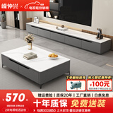 嵘仲兴岩板电视柜茶几组合套装现代简约家用电视柜小户型家用电视机地柜 灰色+白色岩板【加厚进口岩板】 2.4米电视柜