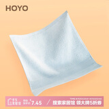 HOYO日本小方巾纯棉 抗菌儿童方巾洗脸擦手吸汗私处护理毛巾 若兰色