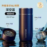 富光保温杯男士水杯316L不锈钢杯子商务便携车载商务泡茶杯