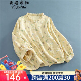 衣瑾帛社碎花短外套春季文艺森女系棉麻碎花长袖外套女装短款印花小开衫上衣外搭 黄色 均码