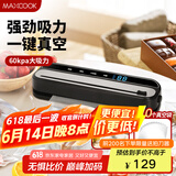 美厨（maxcook）封口机 真空封口机塑料薄膜零食包装塑封机打包机包装机 配10个袋HP-710black