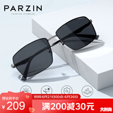 帕森（PARZIN）偏光太阳眼镜男士金属方框司机开车驾驶镜尼龙镜片潮墨镜 PZ8235