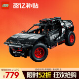 乐高（LEGO）积木拼装机械组系列42160 奥迪RS可遥控男孩玩具生日礼物家居装饰