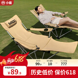 小魔四挡折叠躺椅 户外折叠椅露营野餐椅子便携午休椅午睡床带脚托