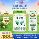 诺优能诺优蕴幼儿配方奶粉（12-36月龄 3段）800g