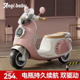 ANGI BABY儿童电动车摩托车1-3-6岁可坐大人电瓶三轮车男女孩玩具礼物