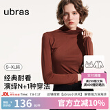 ubras肌底衣长袖上衣基础打底衫秋冬美拉德穿搭保暖内衣女 半高领-烟熏红色 L