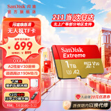 闪迪内存卡存储tf卡运动相机卡高速无人机gopro相机微单内存卡MicroSD卡u3/v30 1T  读速高达190M/s运动相机无人机卡
