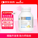 Bio Island佰澳朗德 婴幼儿童鳕鱼油/鱼肝油DHA+VD 90粒/瓶 澳洲进口