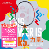 YONEX 尤尼克斯羽毛球拍单拍超轻全碳素天斧弓箭疾光日本进口速度进攻 天斧77PRO橙4UG5  陈雨菲战拍 默认空拍/穿线指定磅数联系客服