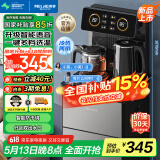 美菱（MeiLing）智能语音遥控茶吧机家用饮水机制冷制热一键选温自主上水立式泡茶机MY-C919B（语音款）