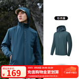 乔丹运动外套男风衣春秋季防风防泼水连帽户外夹克长袖上衣 杉木绿-321R-升级款 XL