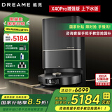 追觅X40Pro增强版【咨询享优惠】扫地机器人热水洗主动切割毛发自集尘双机械臂大吸力全能基站智能扫拖 咨询享优惠-X40Pro增强版上下水