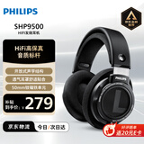 飞利浦（PHILIPS）头戴式耳机有线耳机hifi舒适耳机监听耳机电竞游戏耳机礼物 SHP9500