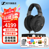 森海塞尔HD660S2 HD600 HD650 HD800S HD820 HD620S头戴式有线耳机高保真HiFi发烧友旗舰级HIFI耳麦礼物 HD660S2+山灵EH1 解码耳放
