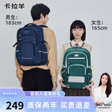 卡拉羊34L减负书包初中高中生大容量背包大学生旅行双肩包CX5502黑色