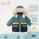 戴维贝拉（DAVE＆BELLA）童装抗菌女童儿童羽绒服男童冬季加厚新年洋气宝宝小男孩外套 湖蓝色【现货】 130 cm（建议身高120-130cm）