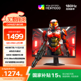 AOC 27英寸2K180Hz 1152区QD-MiniLED HDR1000 HVA Black 色准特调游戏电竞显示器 逐光二代Q27G41XMN
